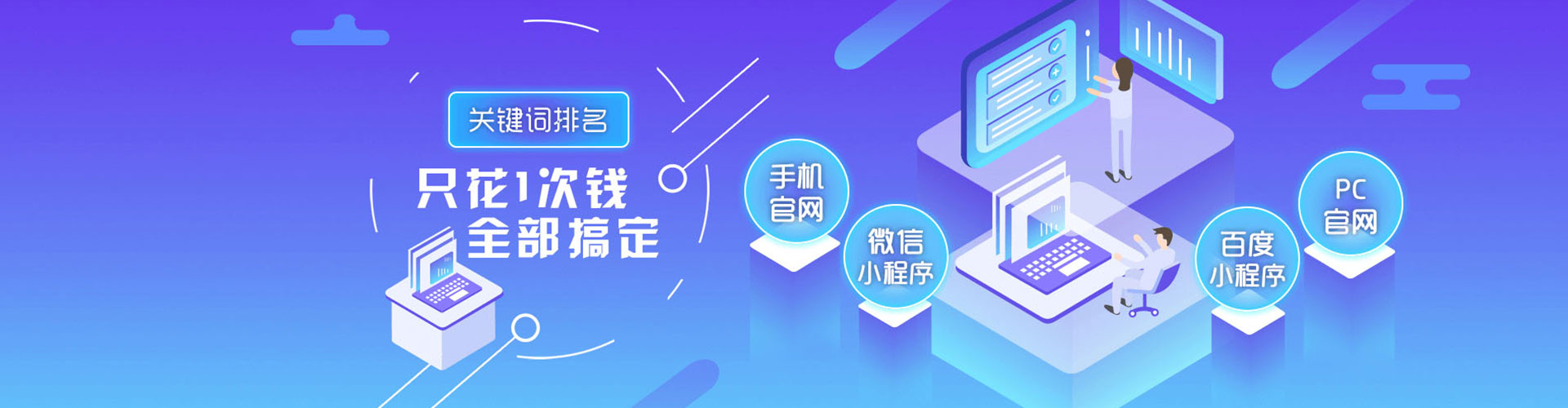 古丈推广竞价