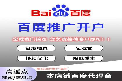 SEM竞价推广实战：优化广告投放策略提升转化率